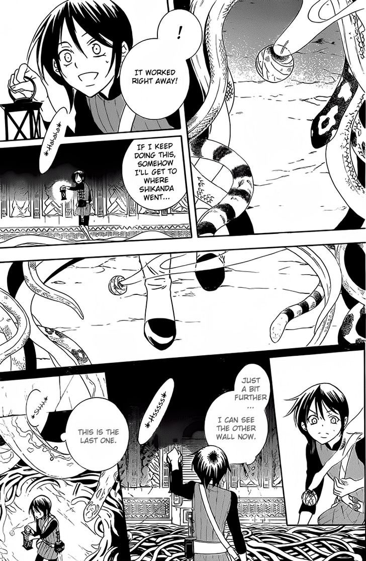 Soredemo Sekai Wa UtsukushII 64 19