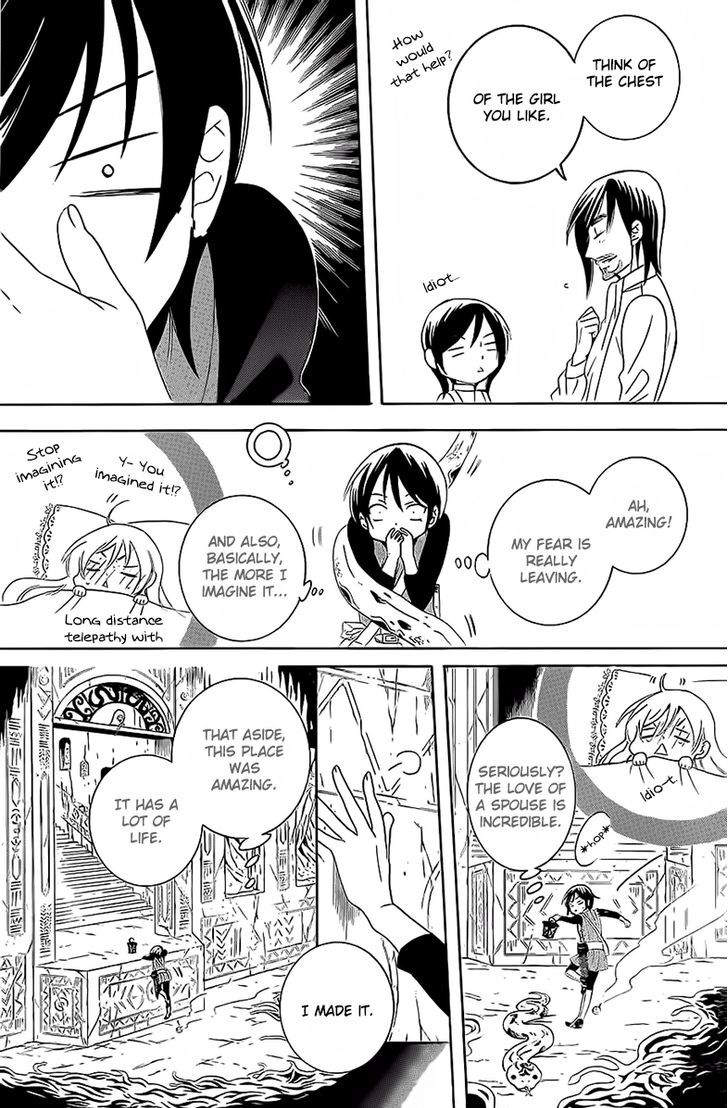 Soredemo Sekai Wa UtsukushII 64 22