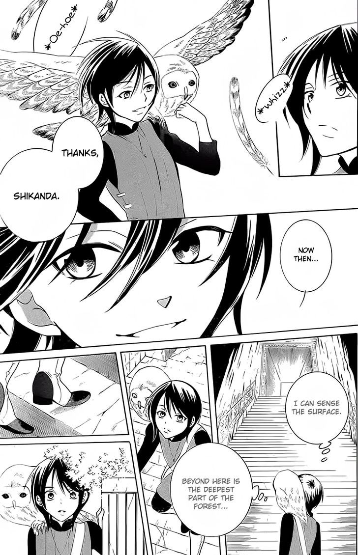 Soredemo Sekai Wa UtsukushII 64 23