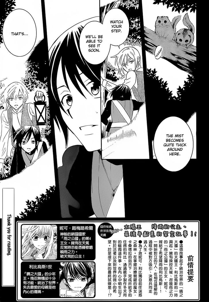 Soredemo Sekai Wa UtsukushII 64 3