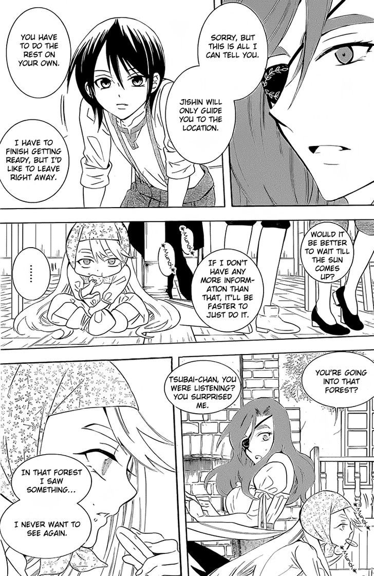 Soredemo Sekai Wa UtsukushII 64 6