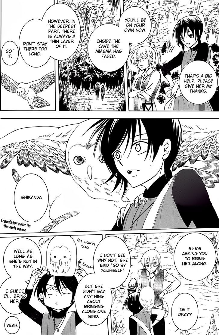 Soredemo Sekai Wa UtsukushII 64 8