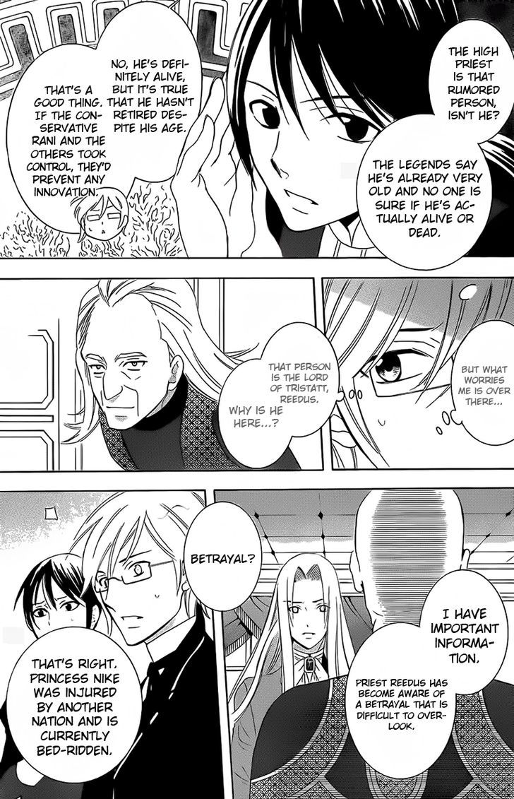 Soredemo Sekai Wa UtsukushII 65 19