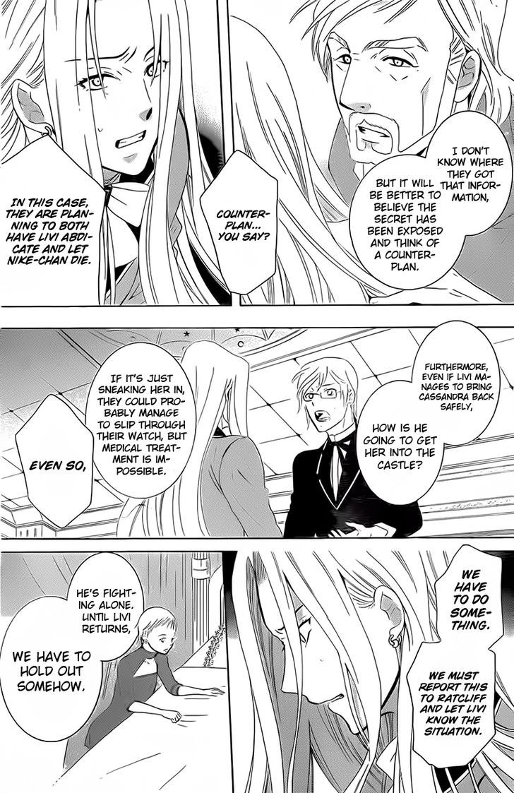 Soredemo Sekai Wa UtsukushII 65 22