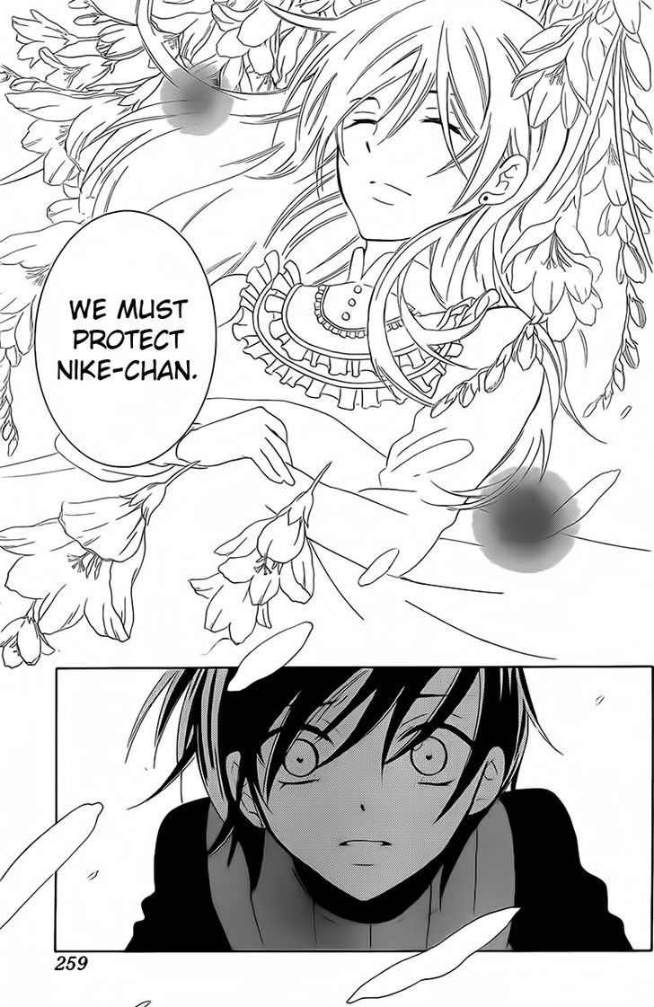 Soredemo Sekai Wa UtsukushII 65 23