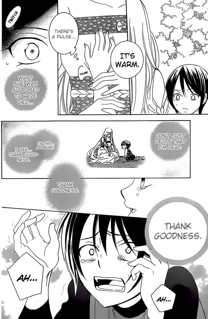 Soredemo Sekai Wa UtsukushII 65 26
