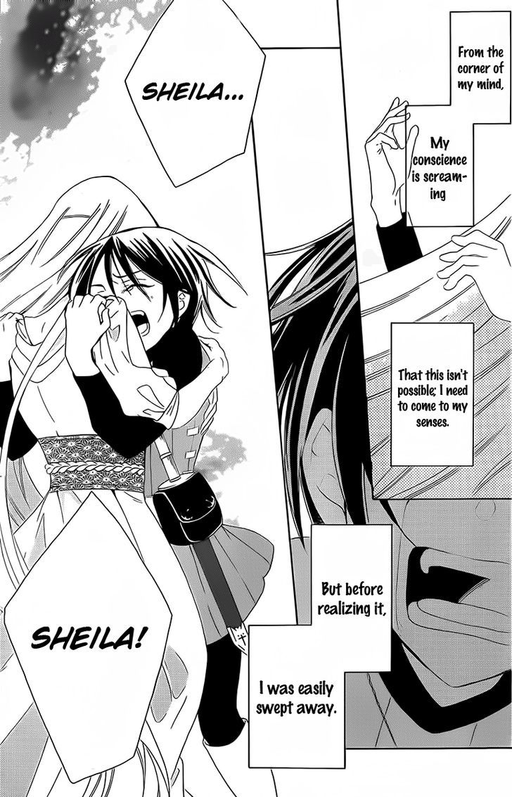 Soredemo Sekai Wa UtsukushII 65 27