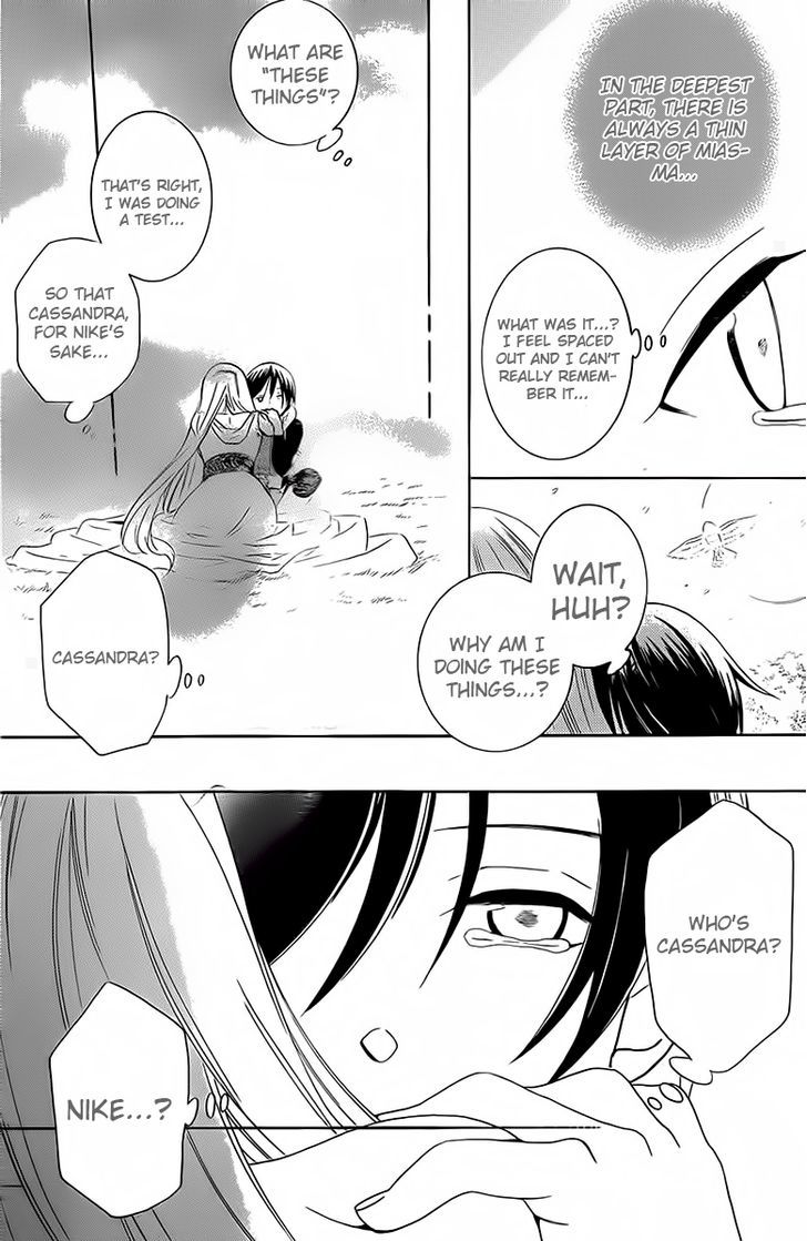 Soredemo Sekai Wa UtsukushII 65 30