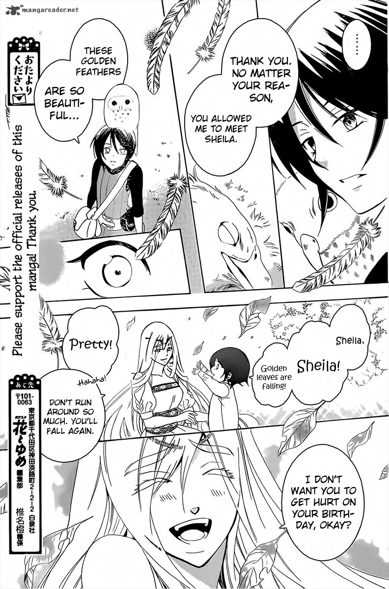 Soredemo Sekai Wa UtsukushII 66 22