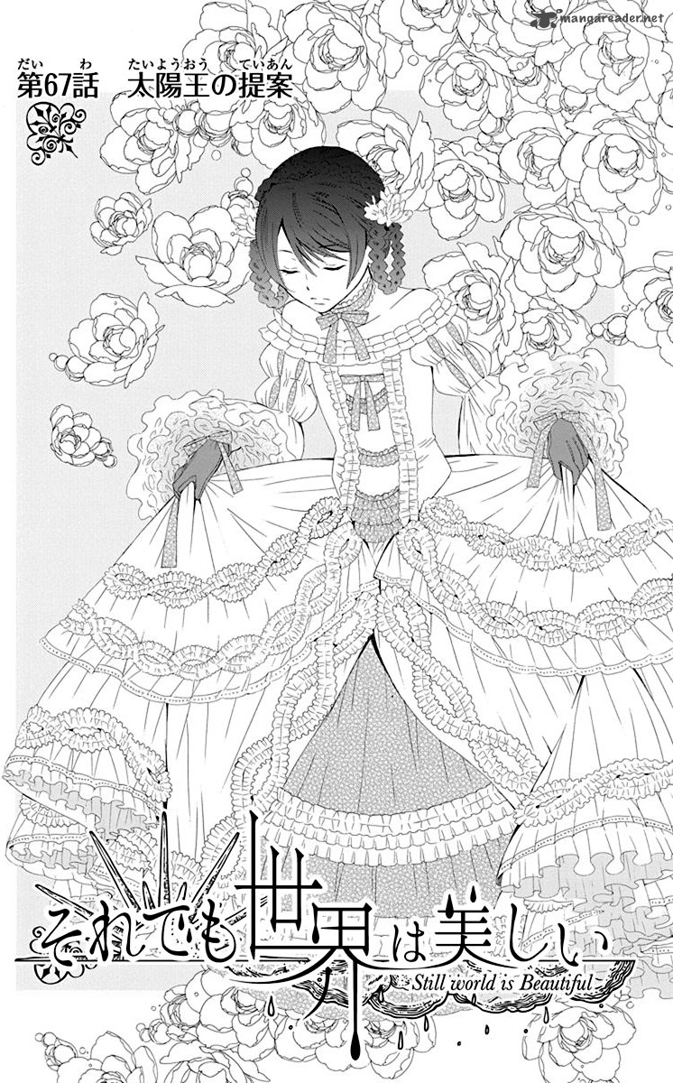 Soredemo Sekai Wa UtsukushII 67 4