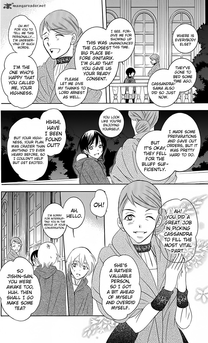 Soredemo Sekai Wa UtsukushII 68 19