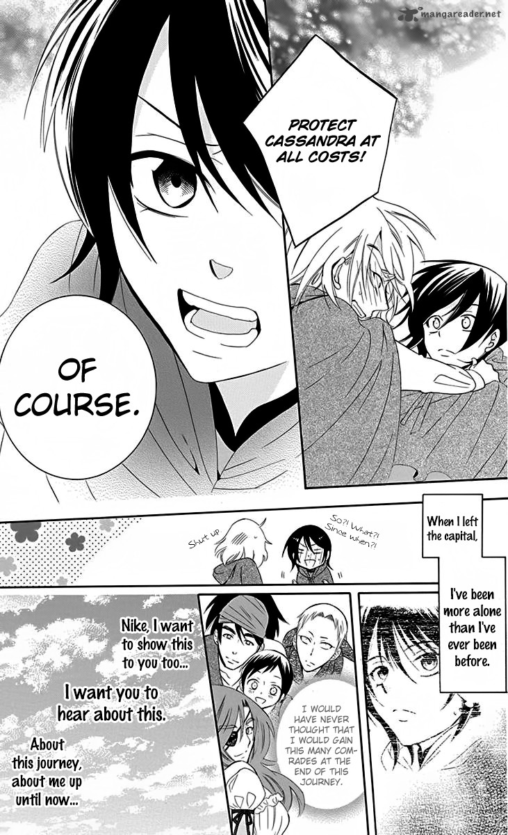 Soredemo Sekai Wa UtsukushII 68 22