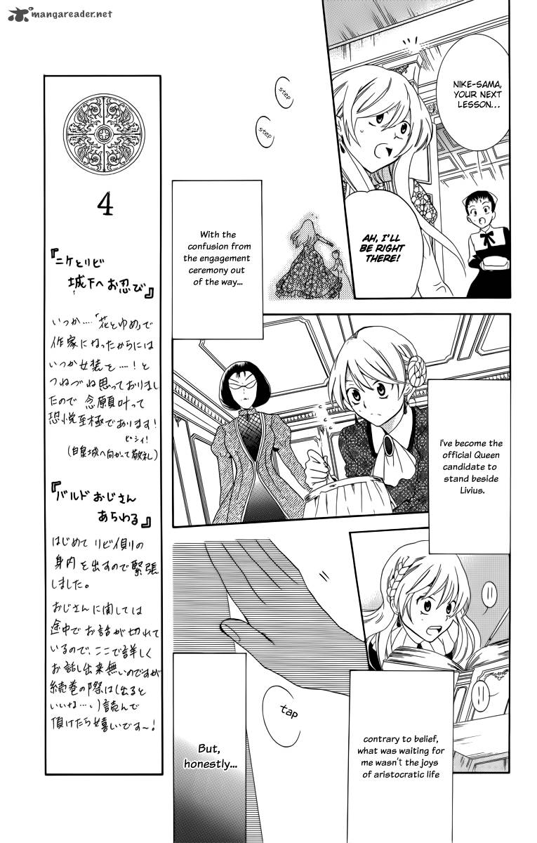 Soredemo Sekai Wa UtsukushII 7 7