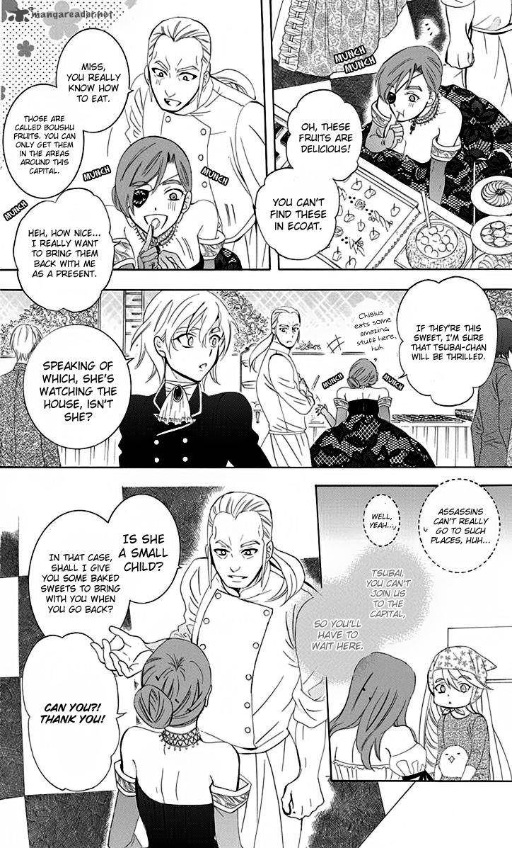 Soredemo Sekai Wa UtsukushII 70 30