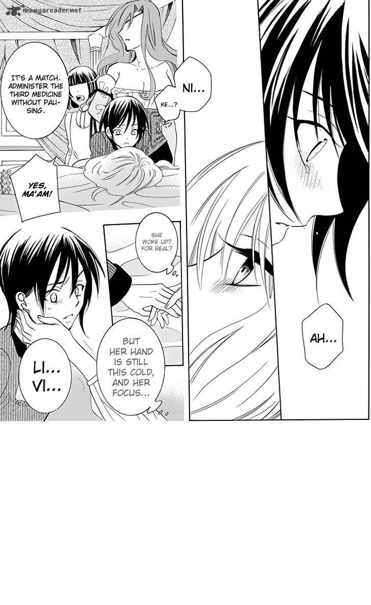 Soredemo Sekai Wa UtsukushII 70 4