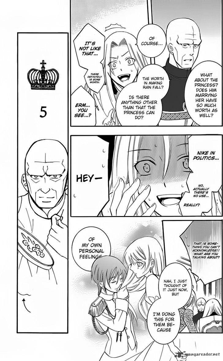 Soredemo Sekai Wa UtsukushII 71 24