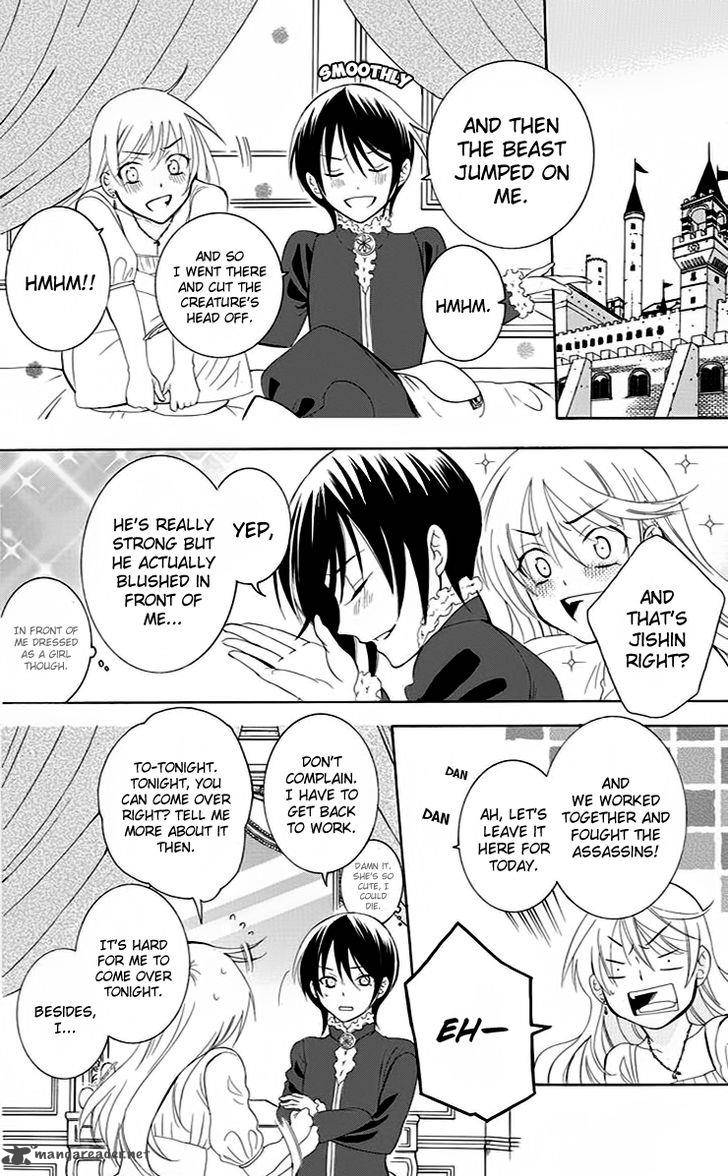 Soredemo Sekai Wa UtsukushII 71 29