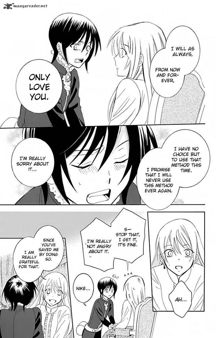 Soredemo Sekai Wa UtsukushII 72 31