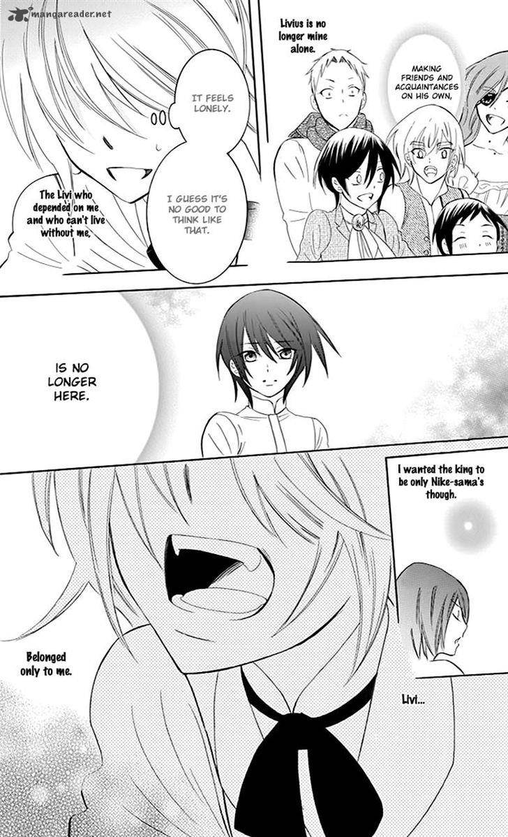 Soredemo Sekai Wa UtsukushII 73 23