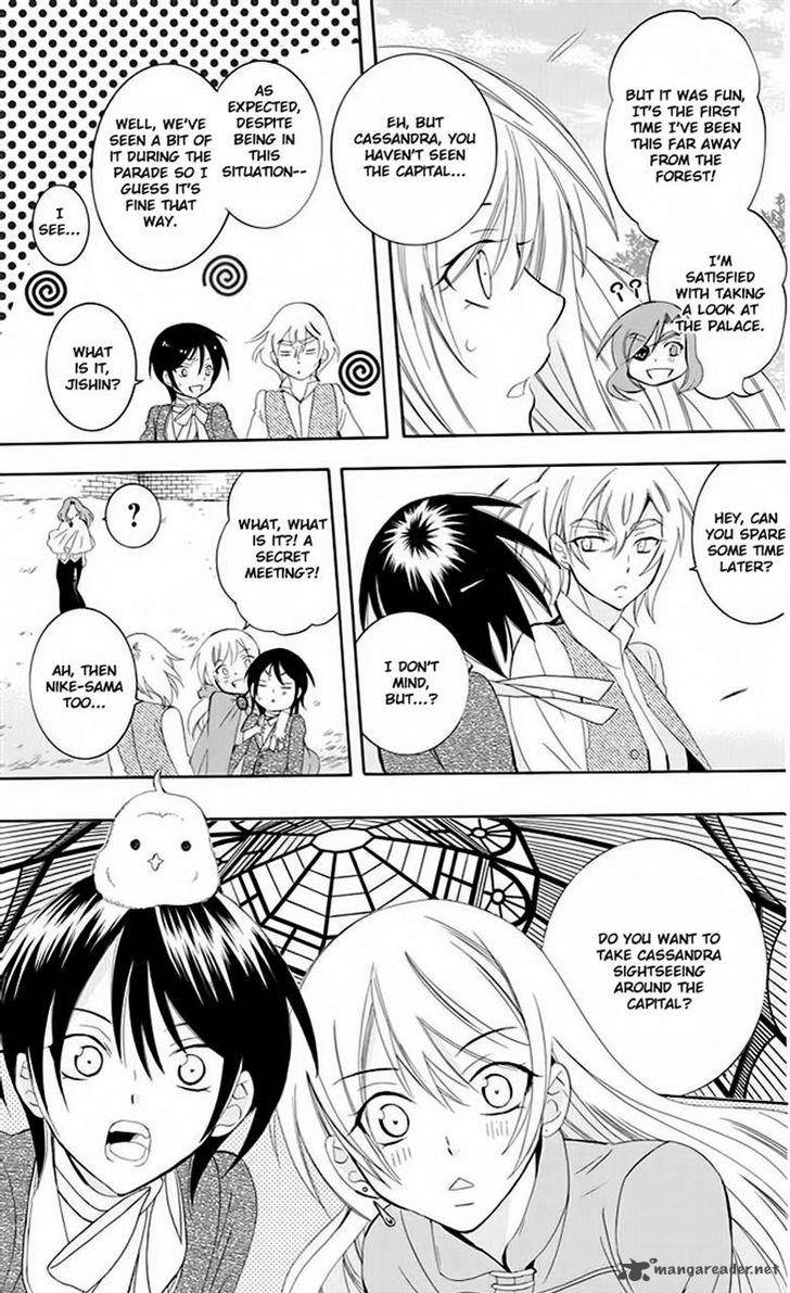 Soredemo Sekai Wa UtsukushII 73 5