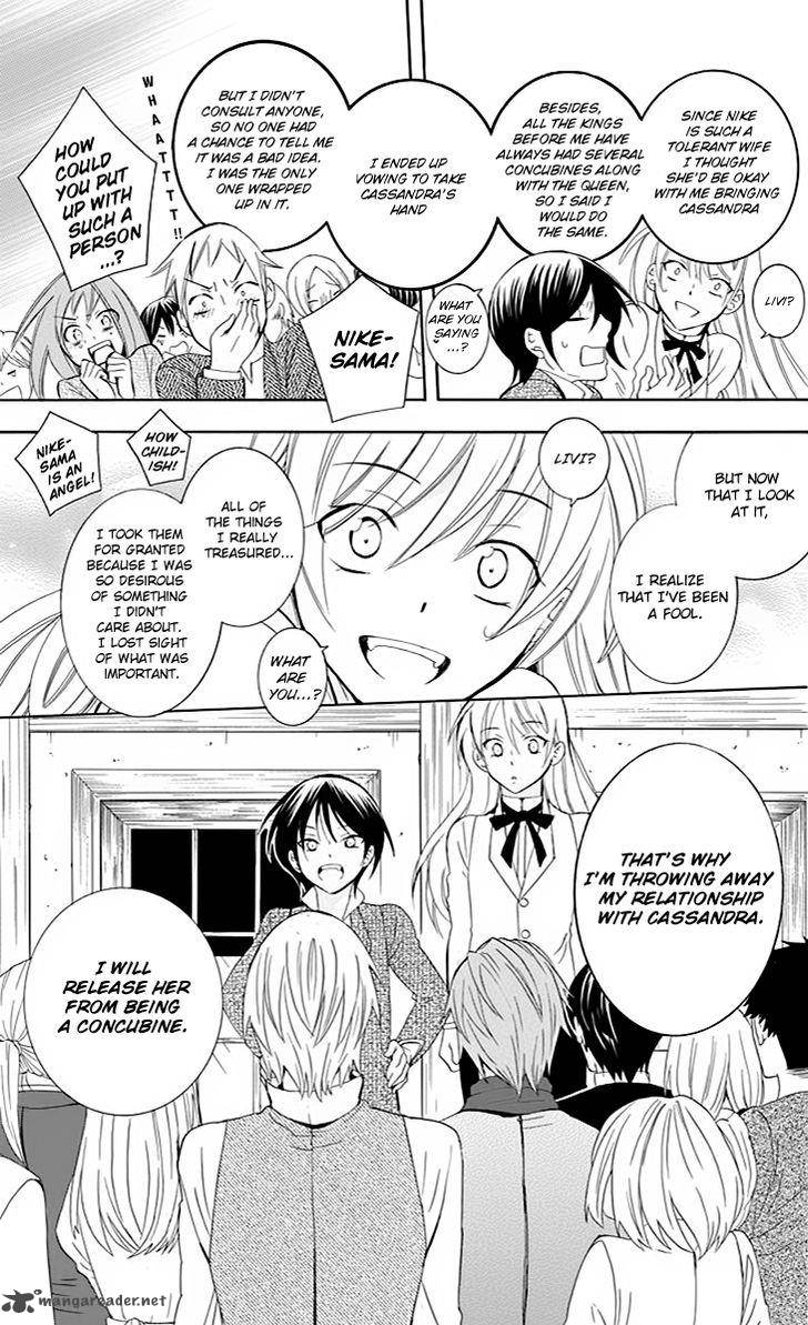 Soredemo Sekai Wa UtsukushII 75 10