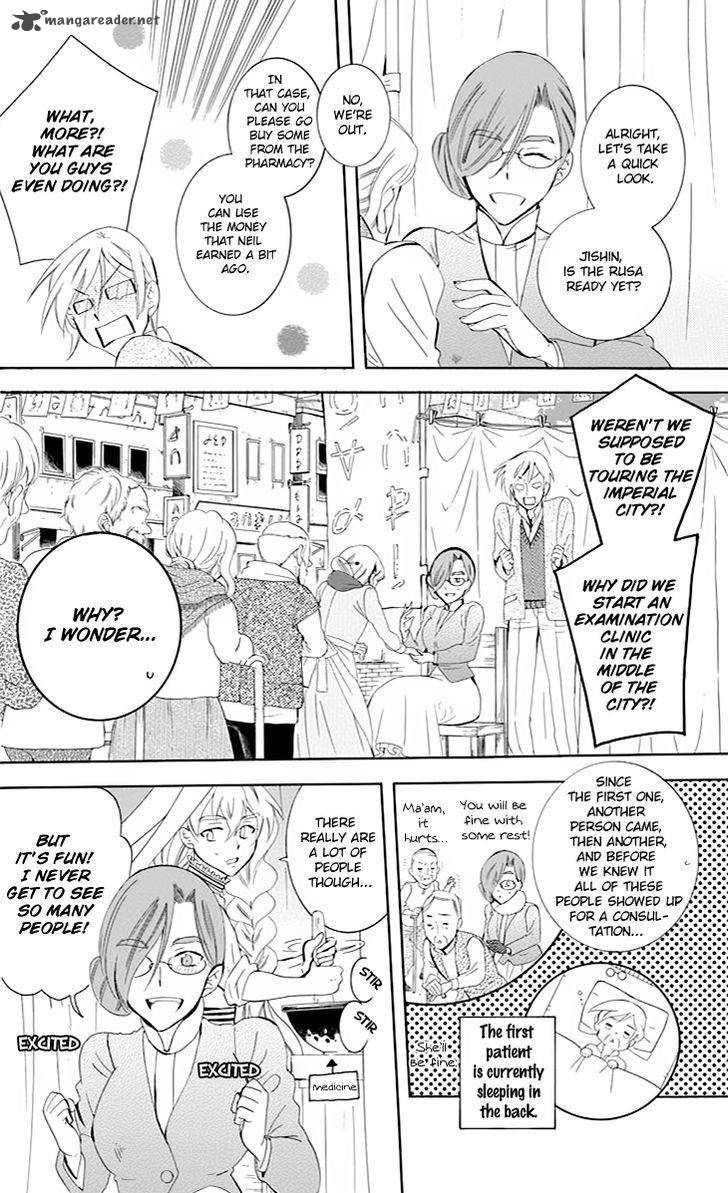 Soredemo Sekai Wa UtsukushII 75 15
