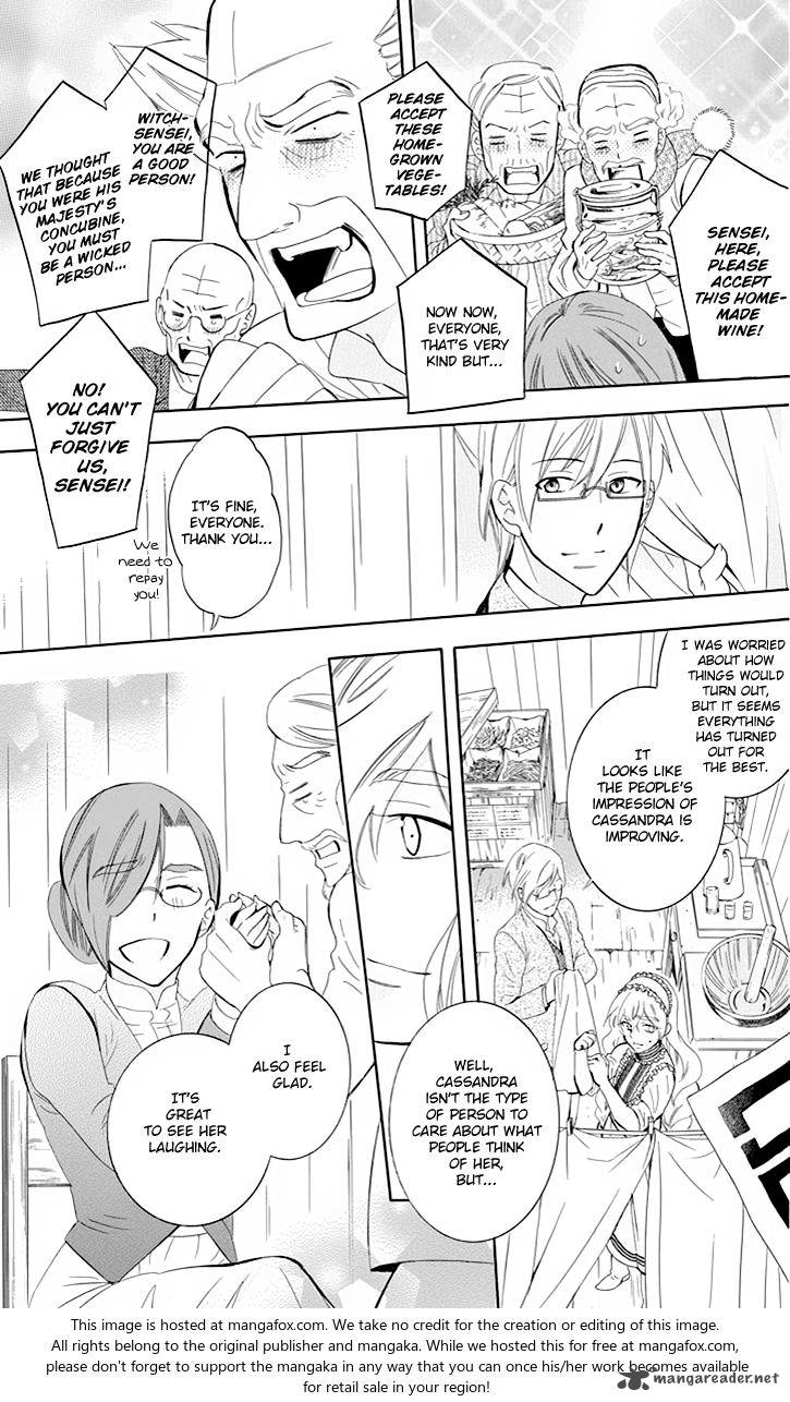 Soredemo Sekai Wa UtsukushII 75 16