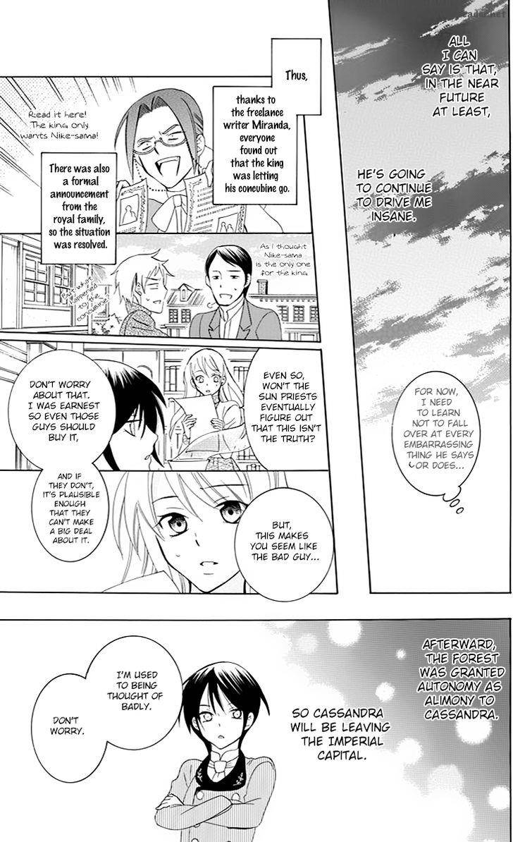 Soredemo Sekai Wa UtsukushII 75 20