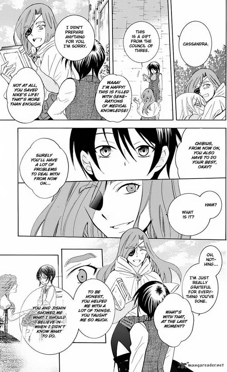 Soredemo Sekai Wa UtsukushII 75 22