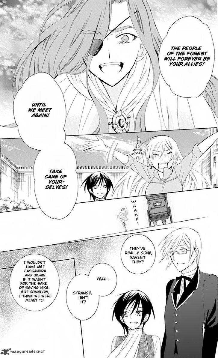 Soredemo Sekai Wa UtsukushII 75 24