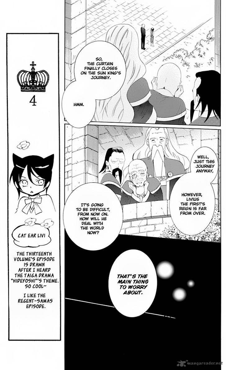 Soredemo Sekai Wa UtsukushII 75 26