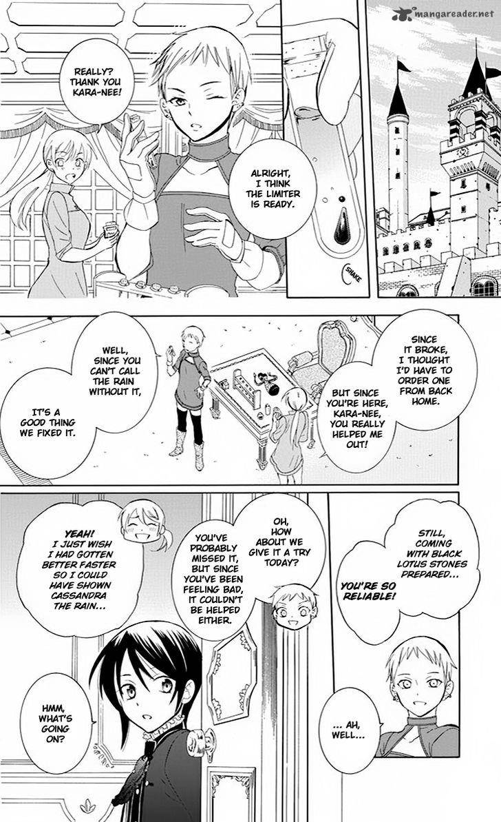 Soredemo Sekai Wa UtsukushII 75 27