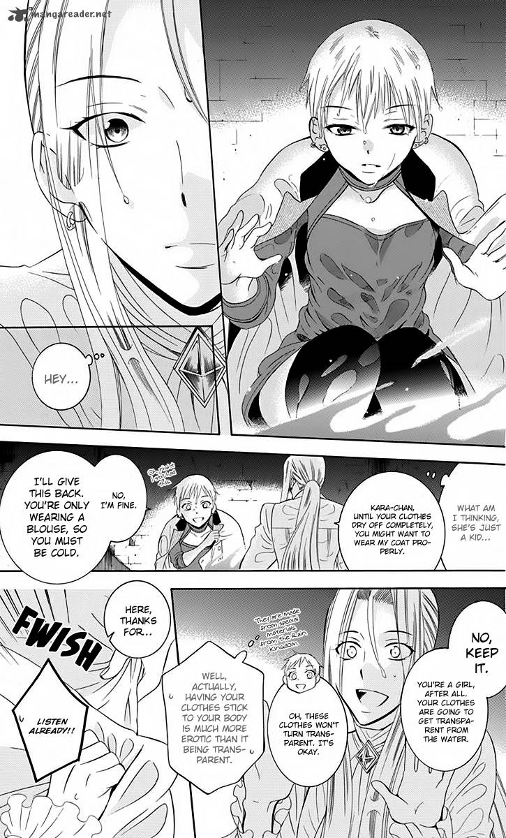Soredemo Sekai Wa UtsukushII 78 10