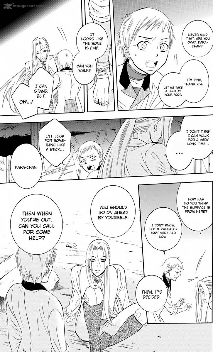 Soredemo Sekai Wa UtsukushII 78 18