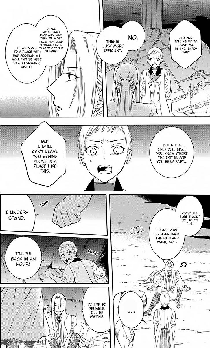 Soredemo Sekai Wa UtsukushII 78 19