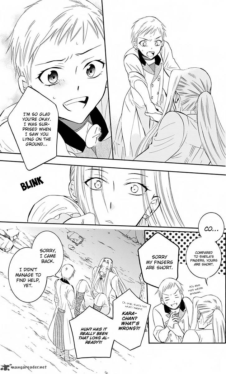 Soredemo Sekai Wa UtsukushII 78 22