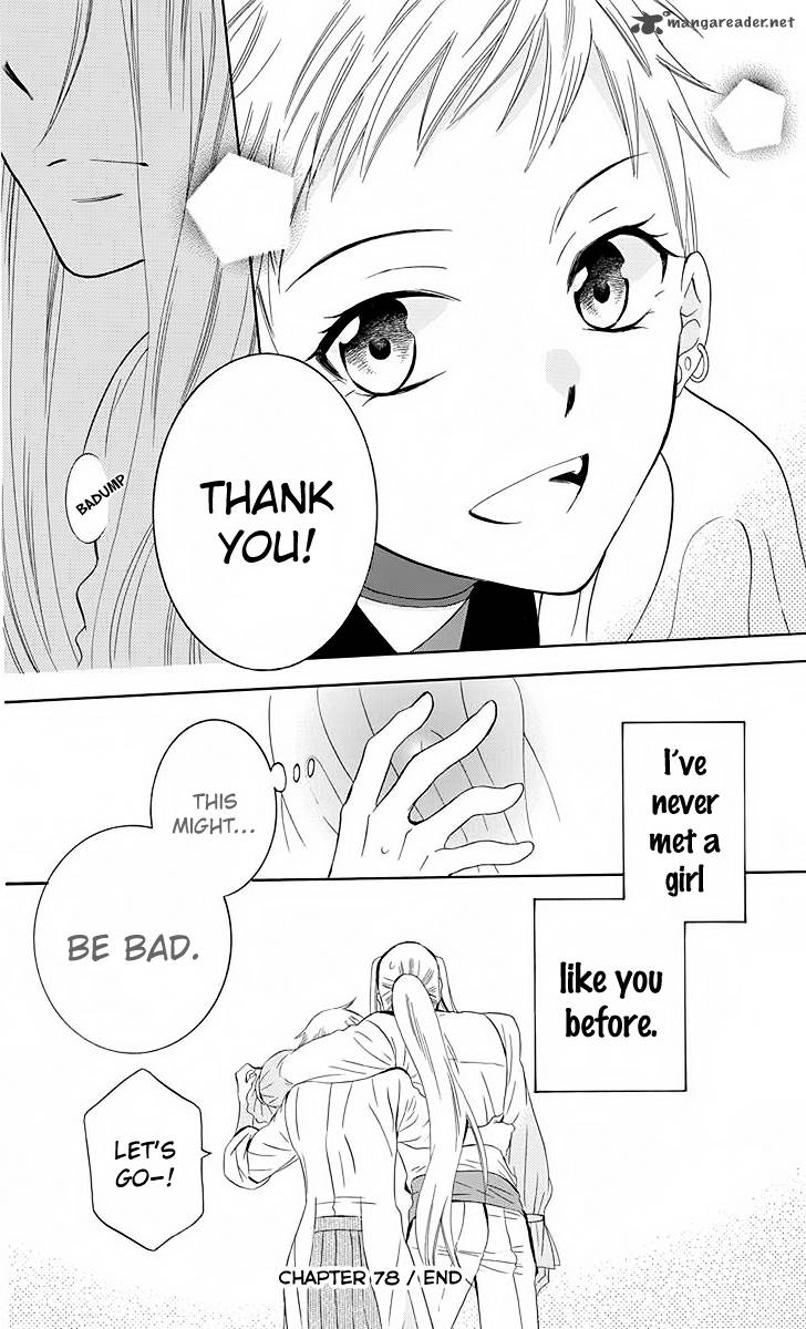 Soredemo Sekai Wa UtsukushII 78 33