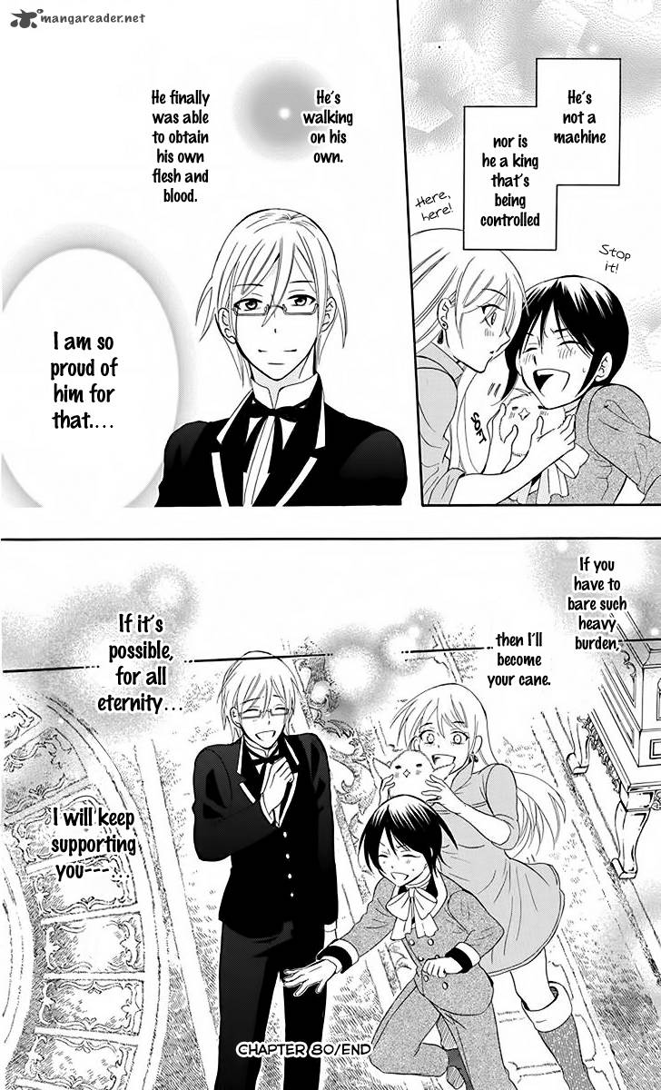 Soredemo Sekai Wa UtsukushII 80 32