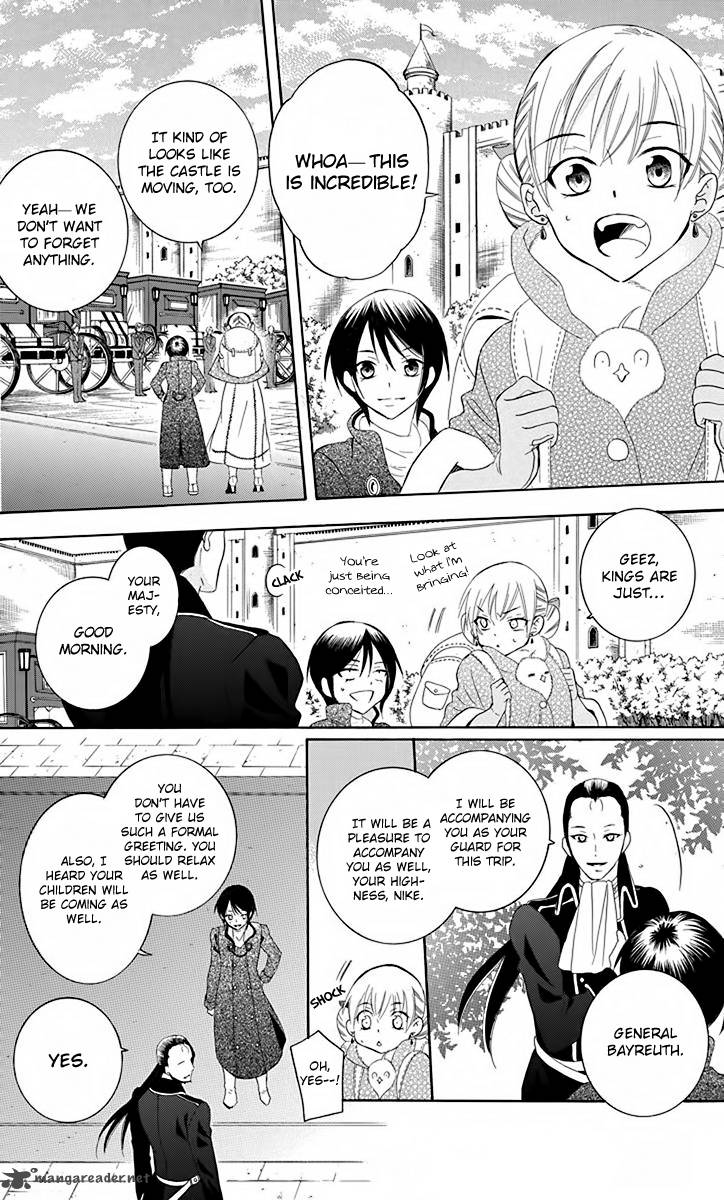 Soredemo Sekai Wa UtsukushII 81 12