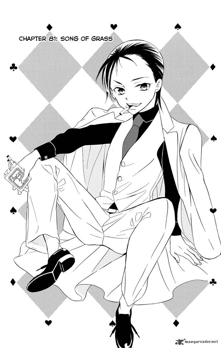 Soredemo Sekai Wa UtsukushII 81 3