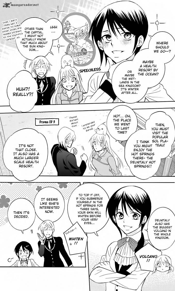 Soredemo Sekai Wa UtsukushII 81 7