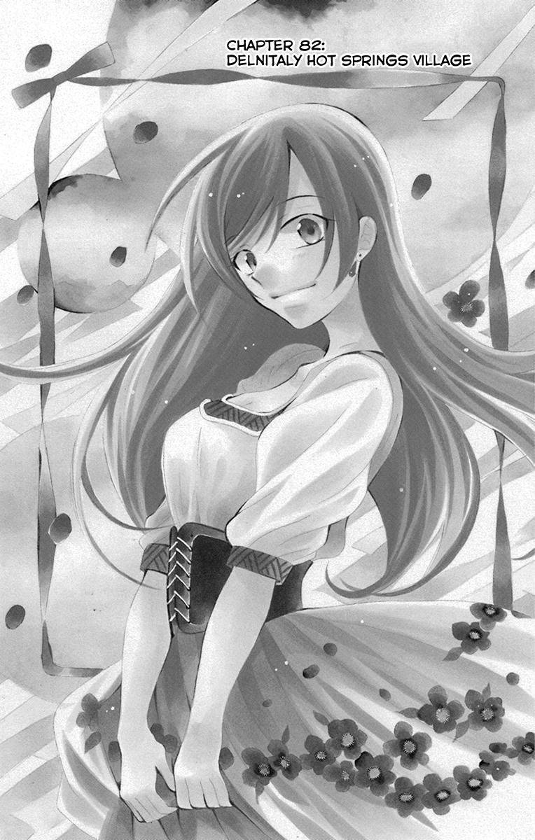 Soredemo Sekai Wa UtsukushII 82 1