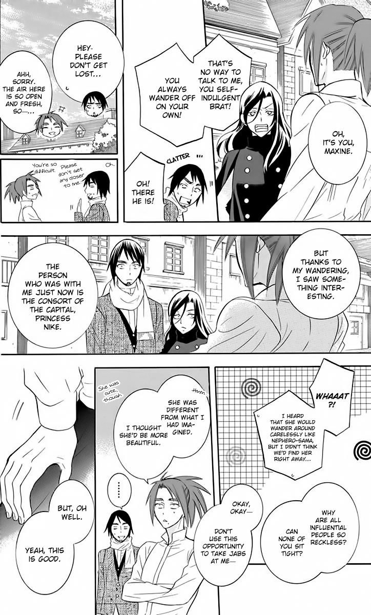 Soredemo Sekai Wa UtsukushII 82 12