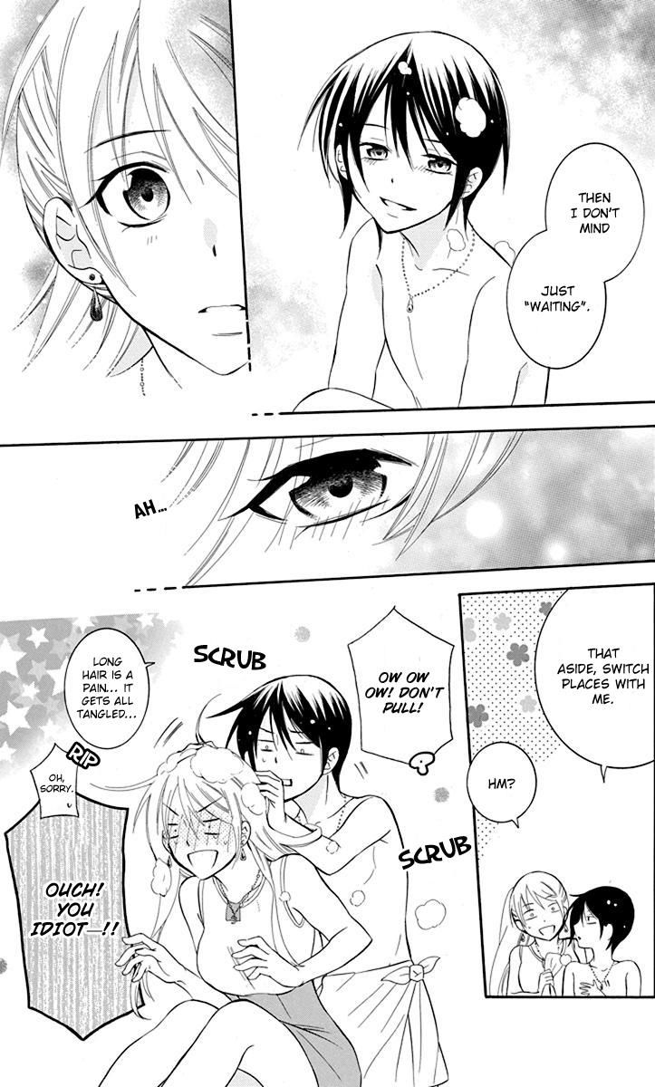 Soredemo Sekai Wa UtsukushII 82 20
