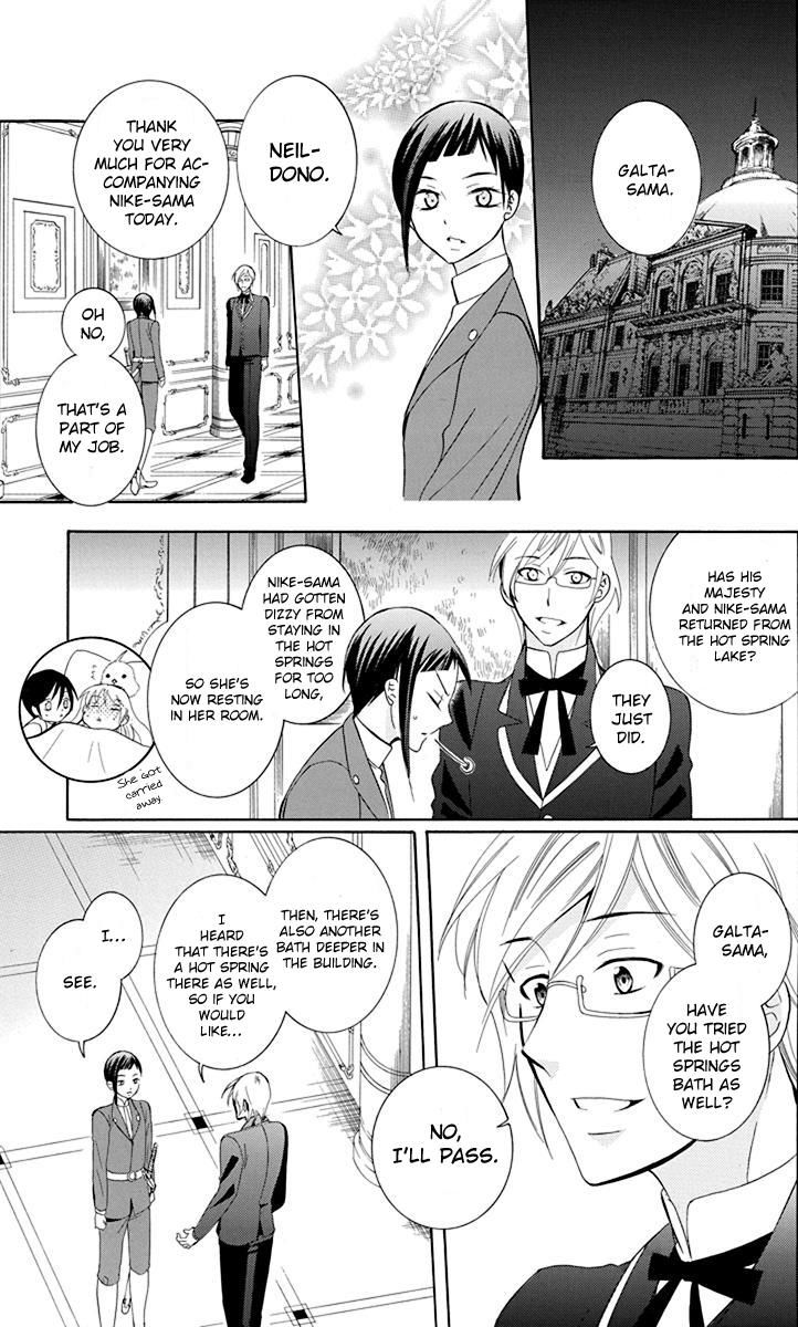 Soredemo Sekai Wa UtsukushII 82 22