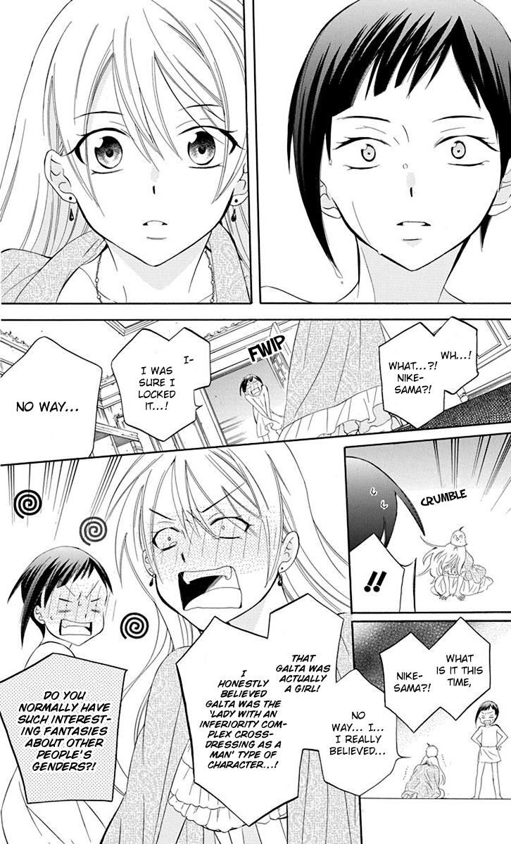 Soredemo Sekai Wa UtsukushII 82 25