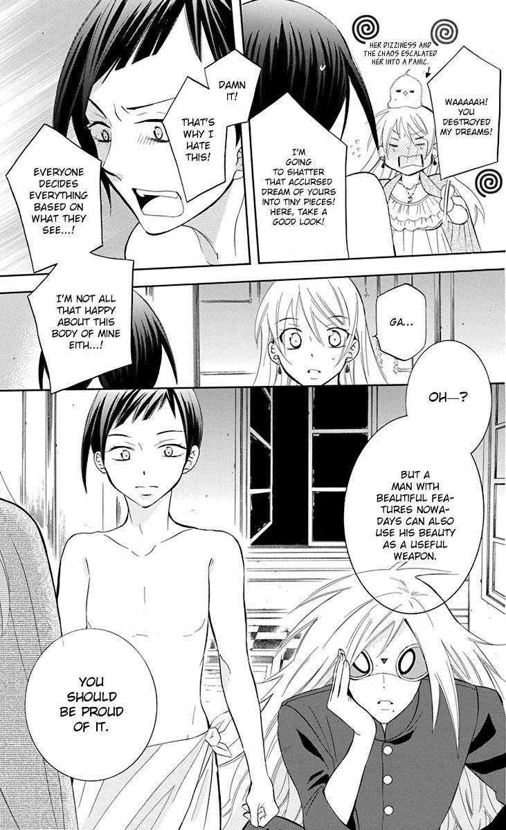 Soredemo Sekai Wa UtsukushII 82 26