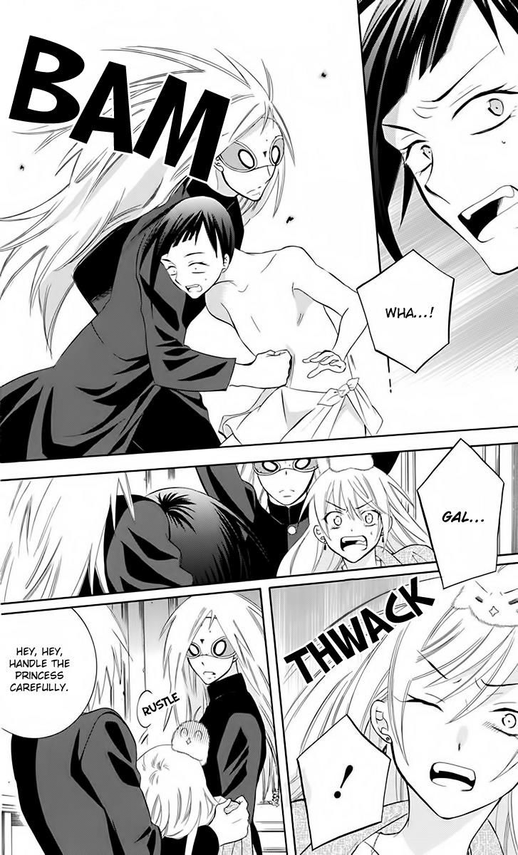 Soredemo Sekai Wa UtsukushII 82 27