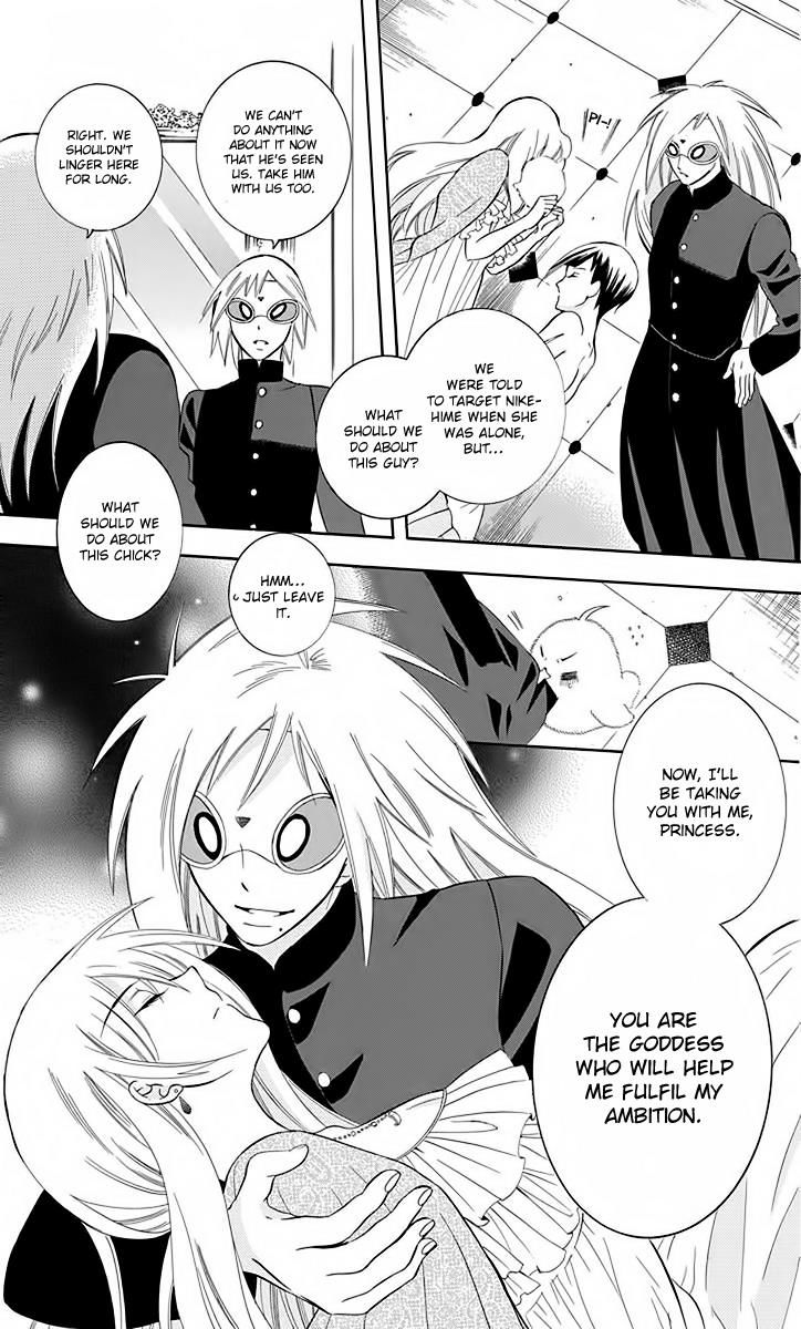 Soredemo Sekai Wa UtsukushII 82 28