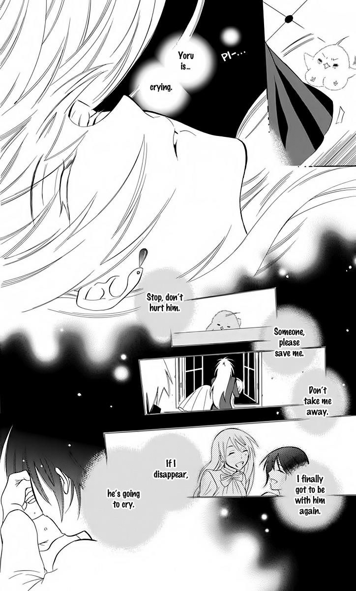 Soredemo Sekai Wa UtsukushII 82 29